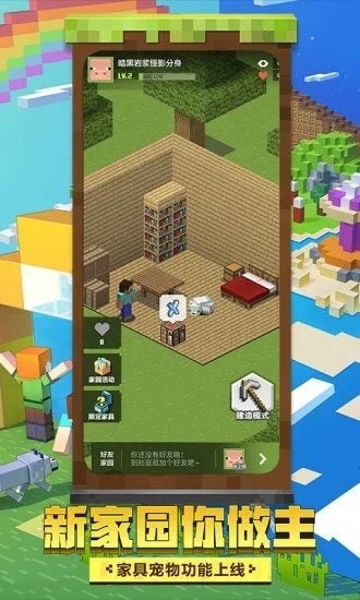 炫酷手机游戏启动器推荐_炫酷神器下载_炫酷引擎
