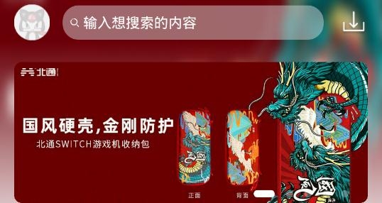 麦克风程序下载_游戏麦克风手机版下载_麦克风app下载