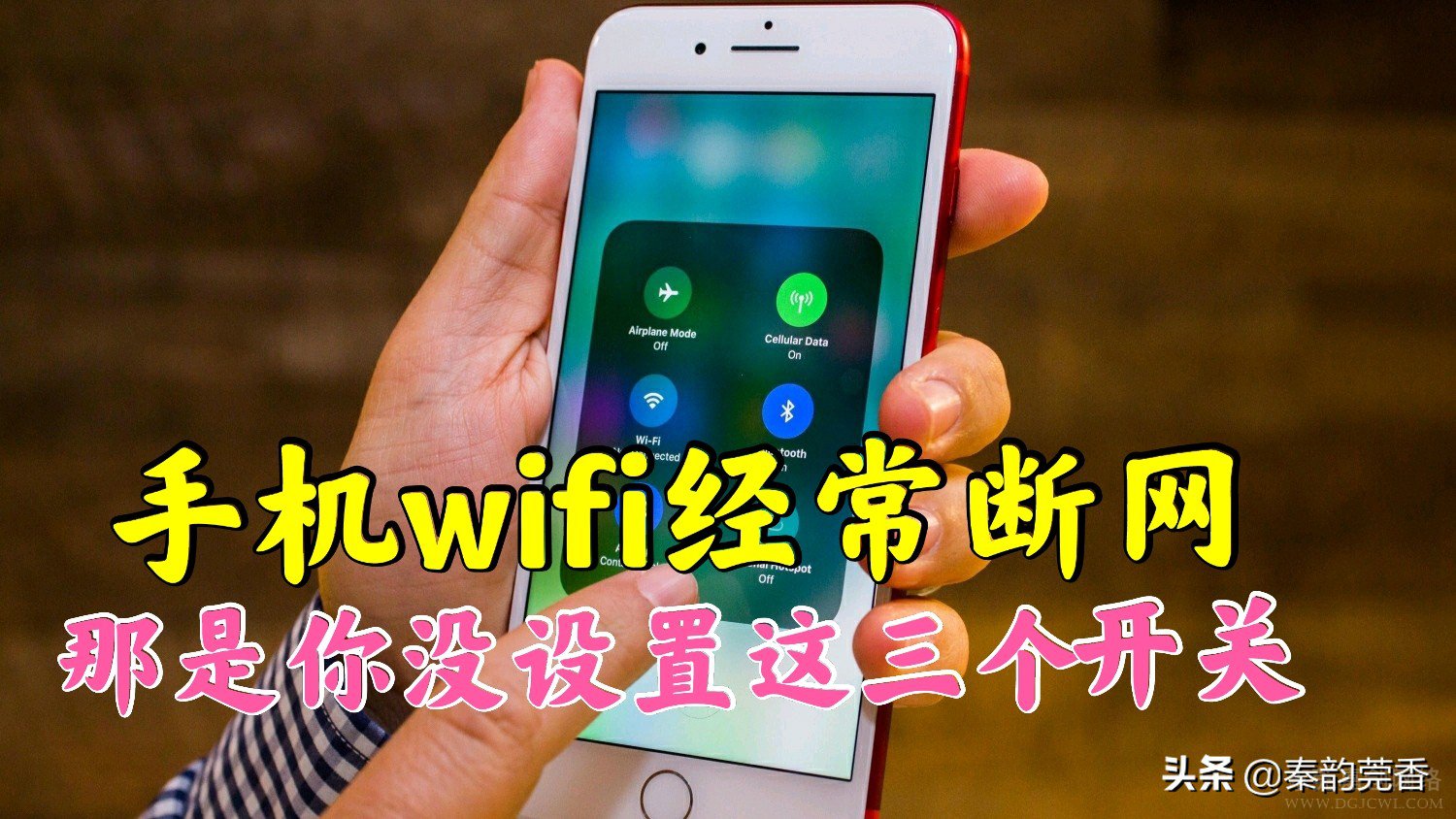 小米手机如何断网卡游戏_小米手机切出去游戏会断网_小米手机游戏断网设置