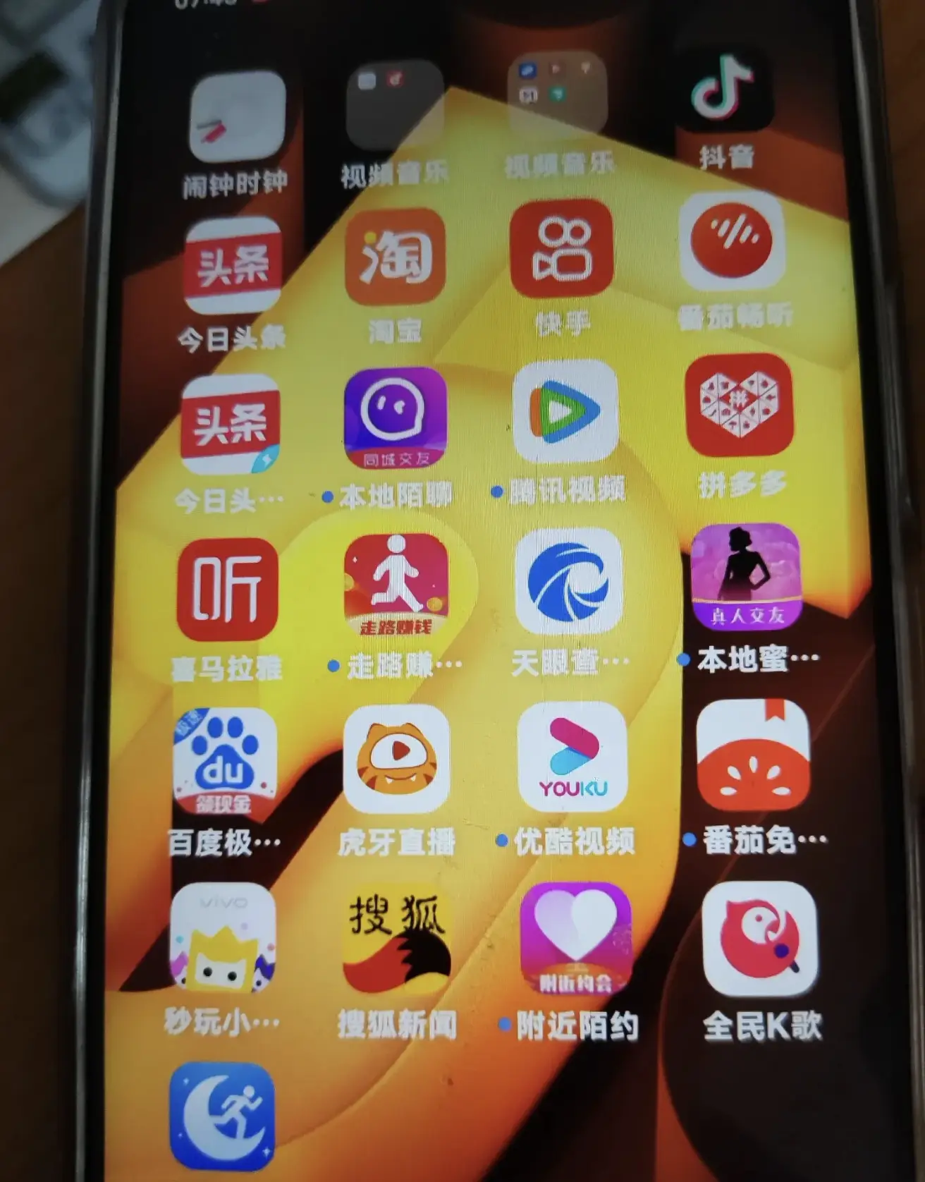 最流氓的手机软件游戏名字_流氓的游戏名字_流氓名字软件手机游戏