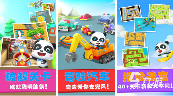 小游戏免费版_免费安装小游戏_下载手机小游戏大全免费玩