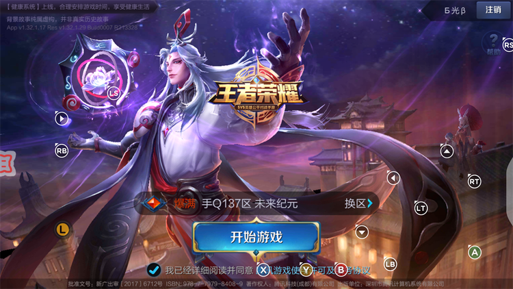 天堂荣耀手机游戏_天堂荣耀手机游戏怎么玩_下载天堂荣耀