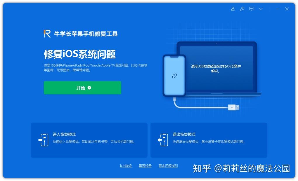 屏蔽更新描述文件下载15.0_ios16最新屏蔽更新描述文件下载_ios16最新屏蔽更新描述文件下载