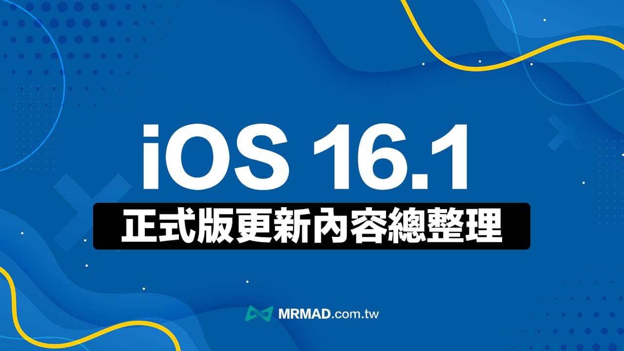 屏蔽更新描述文件下载15.0_ios16最新屏蔽更新描述文件下载_ios16最新屏蔽更新描述文件下载