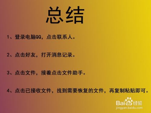 qq加好友才能发文件_文件发给qq好友_qq不加好友可以发文件吗