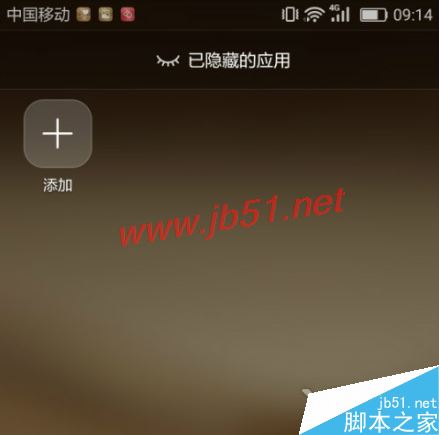 华为手机游戏隐藏器软件_华为手机自带隐藏游戏10.0_装修游戏华为手机隐藏应用