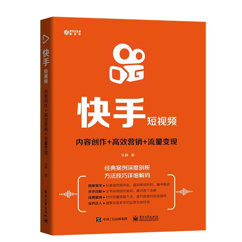 快手怎么发布作品_快手作品发布地址怎么改_快手作品发布后怎么再编辑
