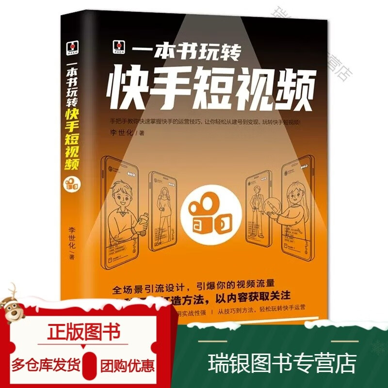 快手怎么发布作品_快手作品发布地址怎么改_快手作品发布后怎么再编辑