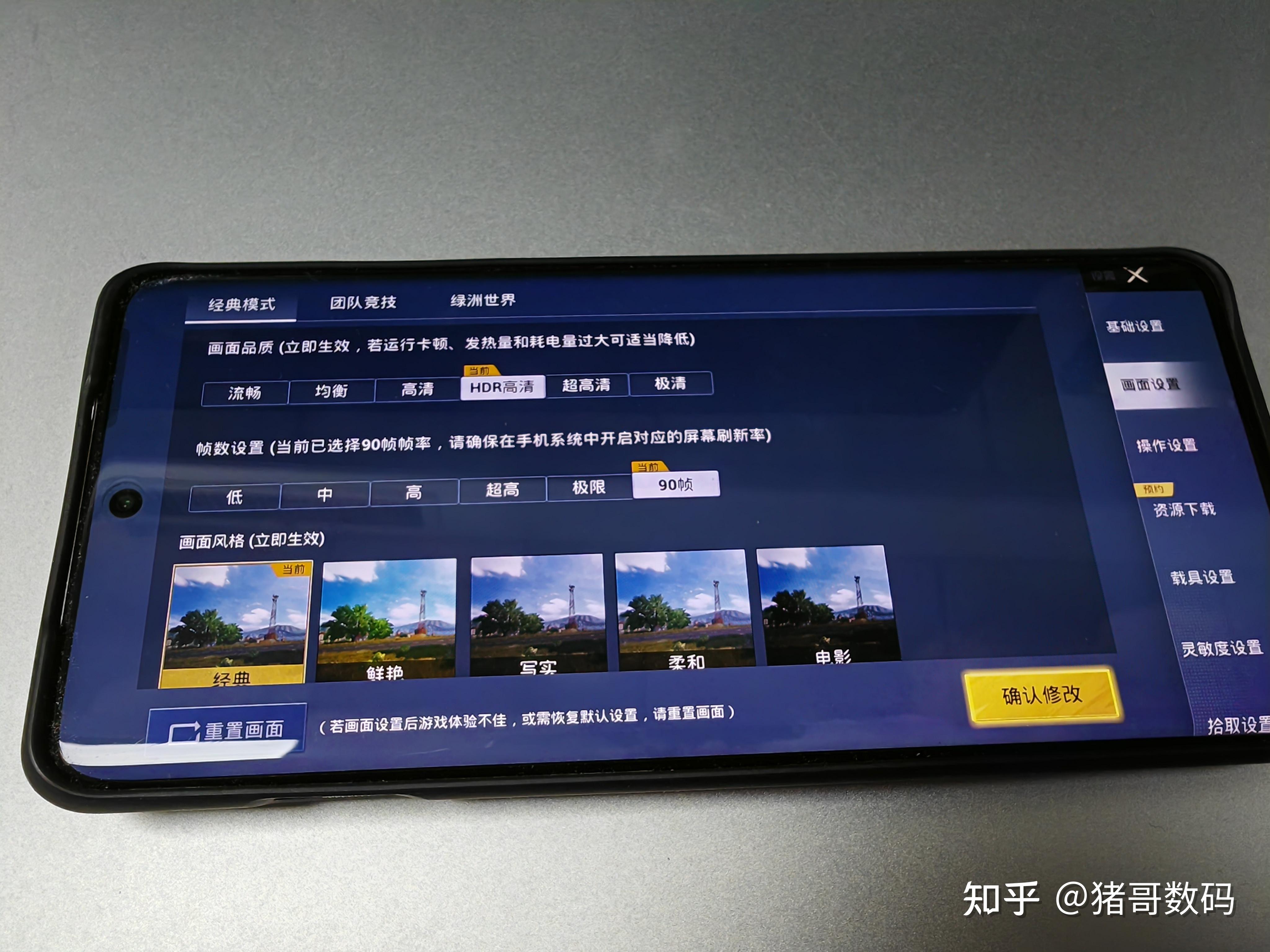 玩游戏流畅度排行手机_最流畅的6寸手机游戏_手机游戏流畅度排行