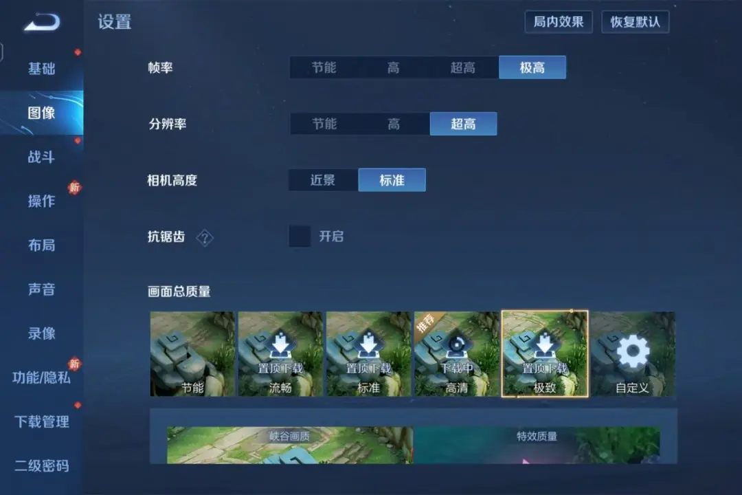 最流畅的6寸手机游戏_手机游戏流畅度排行_玩游戏流畅度排行手机