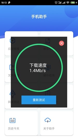 助手游戏_助手游戏中心_手机助手游戏板