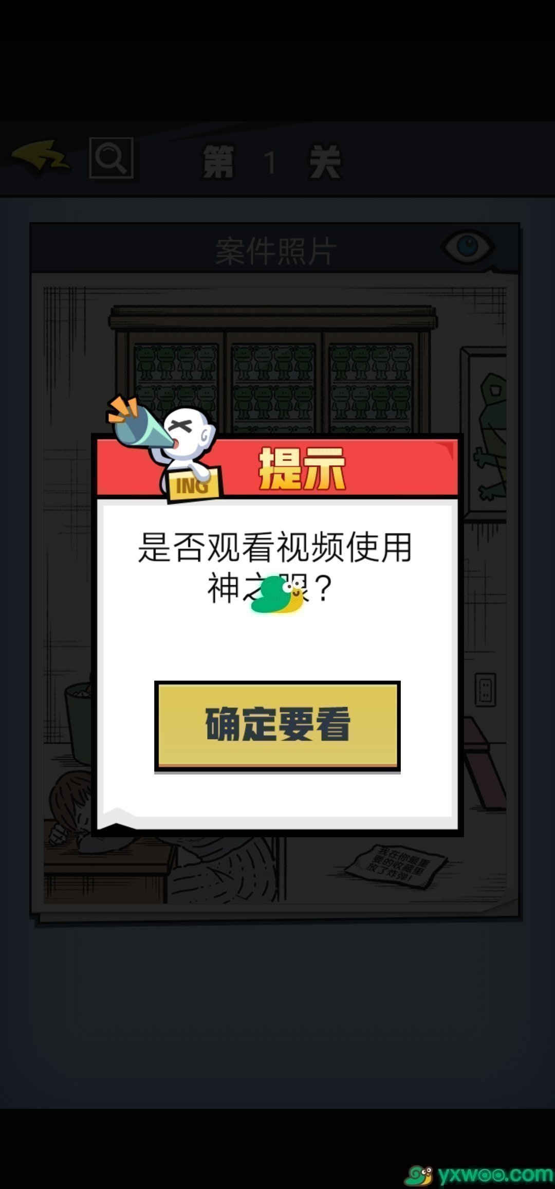过关益智类手机游戏_通关类手机益智游戏_通关益智类手机游戏有哪些
