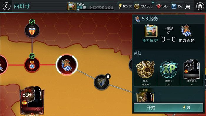 玩手机游戏需要什么配置_玩游戏要用手机怎么操作_操作玩手机游戏用要手机卡吗