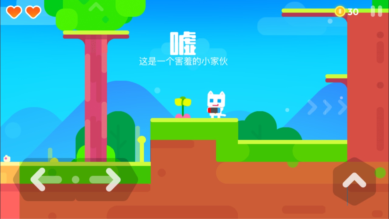 休闲推荐手机游戏软件_推荐几个休闲手机游戏_休闲手机游戏戏