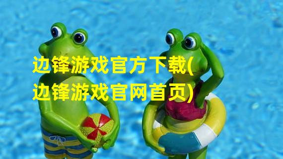 手机玩游戏热解决办法_玩游戏 不热的手机_热玩游戏手机排行榜