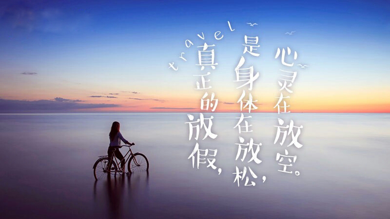 放假无聊应该干什么_放假一天通知怎么写_放假