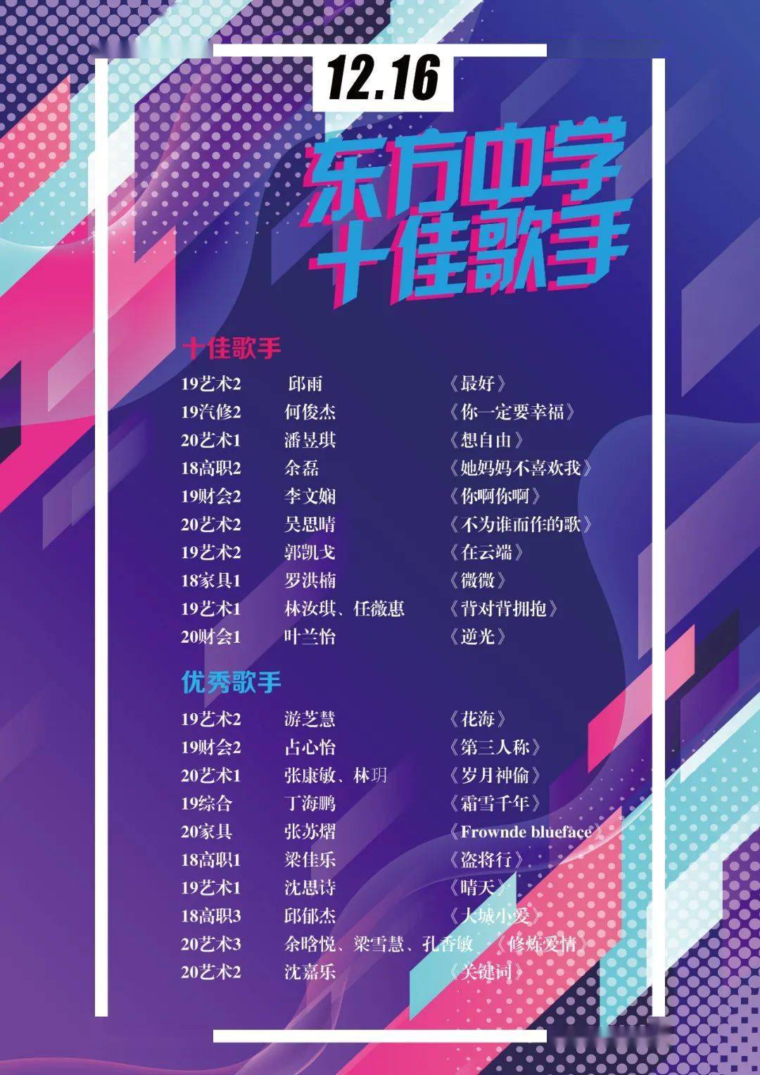 御神乐学园组曲萌娘百科_御神乐学园组曲_御神乐学园组曲动漫
