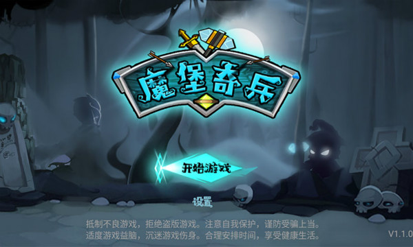 刷等级手机游戏推荐_刷等级手机游戏叫什么_刷等级手机游戏