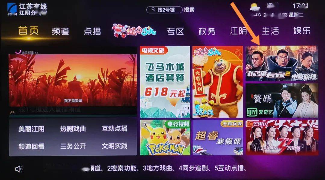 渲染的游戏_手机游戏渲染软件_渲染游戏手机单机