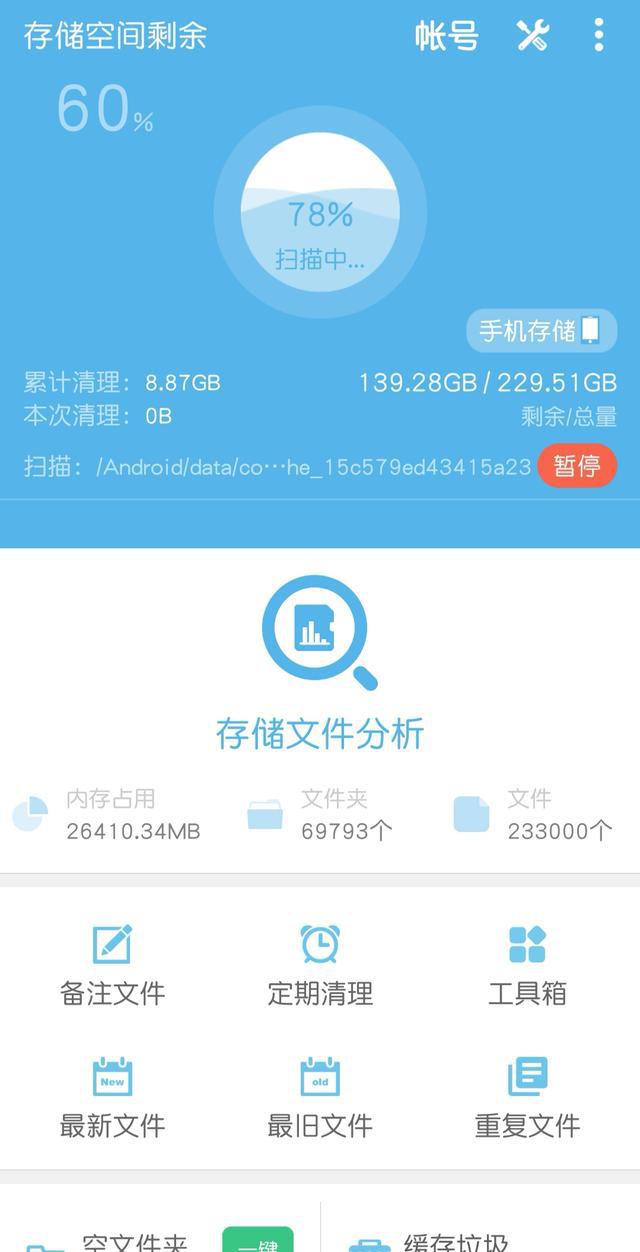 刚买的手机玩游戏卡怎么回事_新手机玩游戏后手机会卡吗_手机卡玩新游戏会后退吗