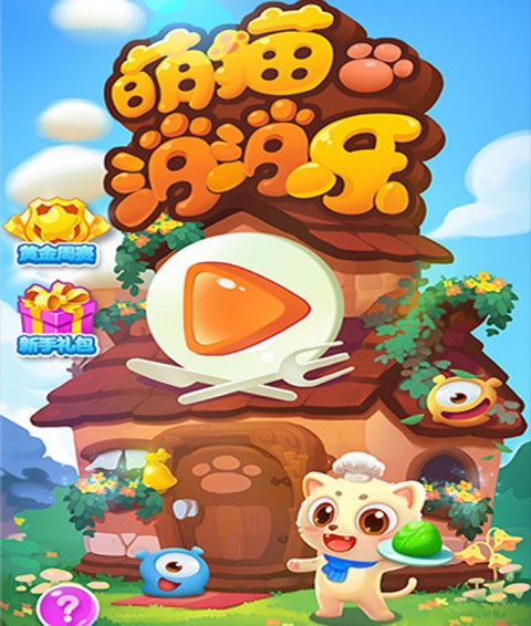 煎饼小摊游戏_摊煎饼手机游戏_摊煎饼手机游戏叫什么