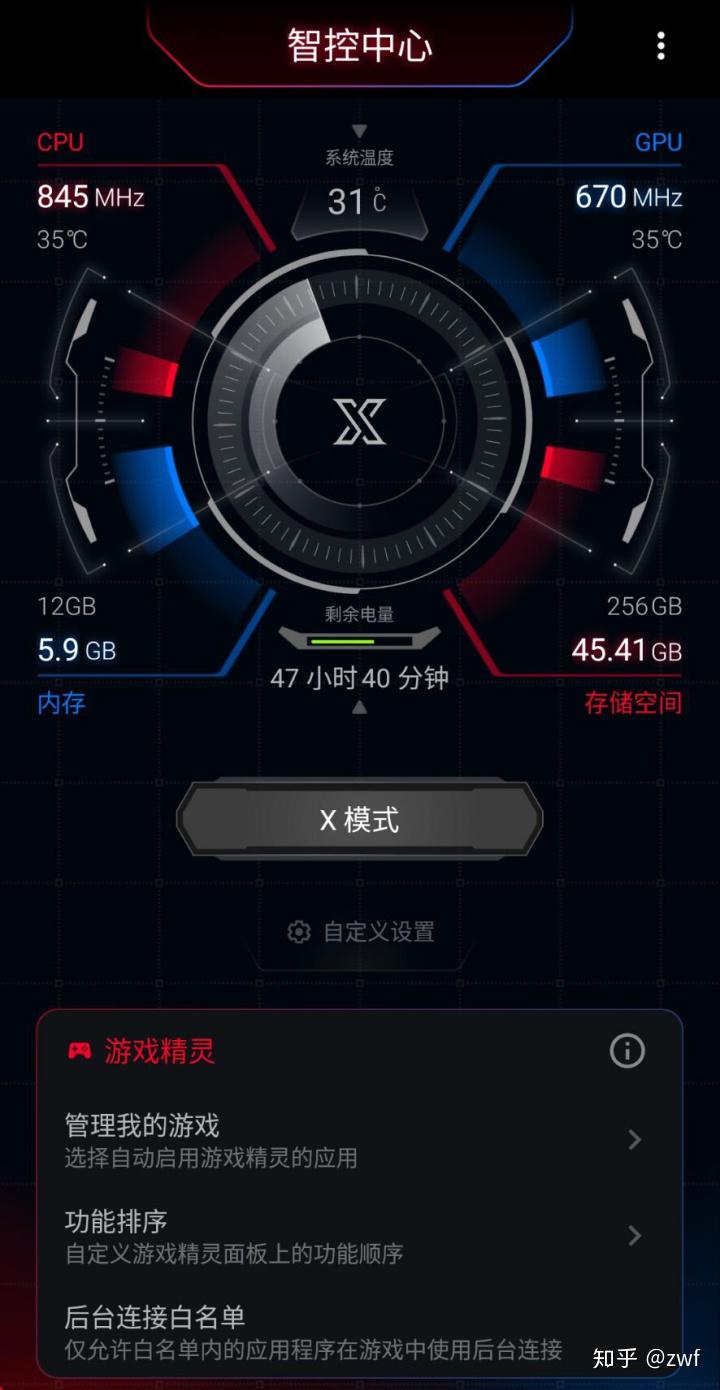 游戏手机质量很差_手机游戏质量太差_质量好的游戏手机