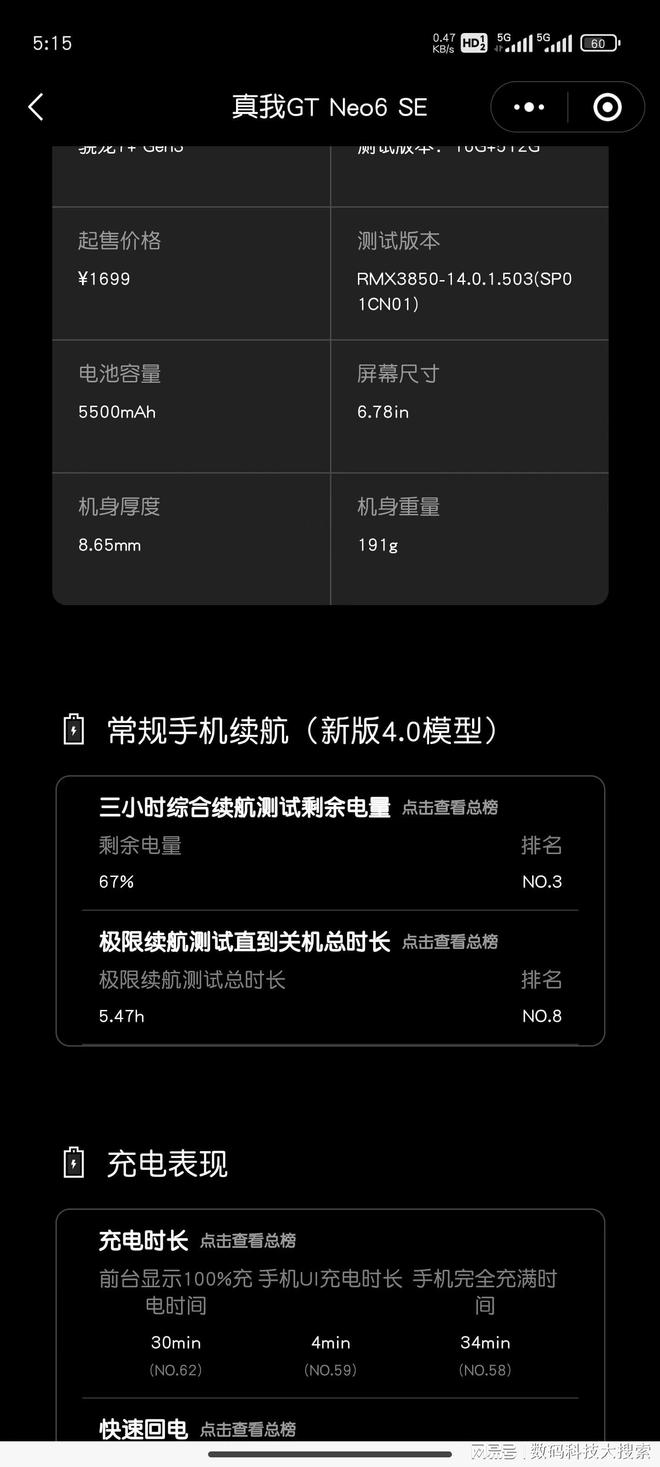 质量好的游戏手机_手机游戏质量太差_游戏手机质量很差