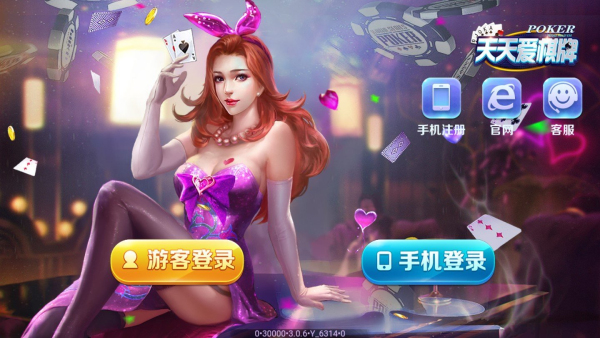 玩手机游戏有什么坏处_玩游戏能有手机_能玩手机游戏有哪些平台