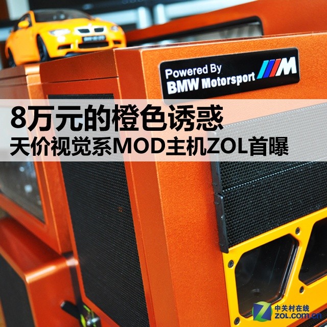 diy电脑配置生成器_生成器是什么模式_在线diy电脑配置生成系统