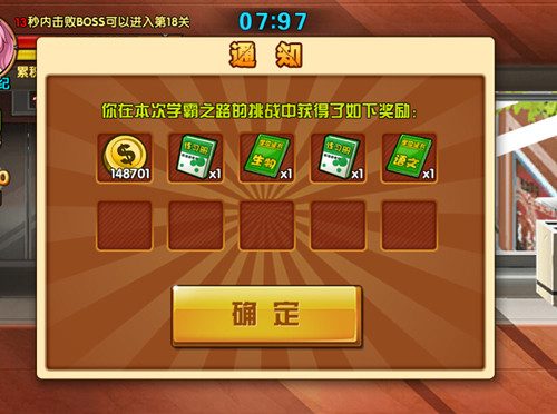 学霸自控玩手机游戏怎么玩_学霸如何自控玩手机游戏_学霸自控玩手机游戏的软件