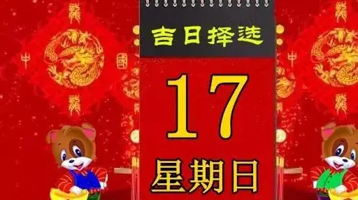 农历查询2013年黄历表_2013年5月11日黄历_黄历2013年黄道吉日查询