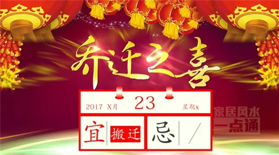 农历查询2013年黄历表_2013年5月11日黄历_黄历2013年黄道吉日查询