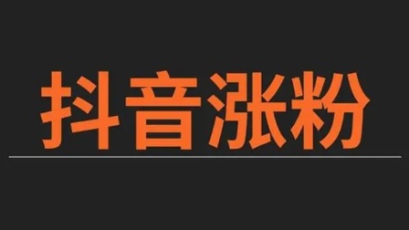 抖音举报投诉客服_投诉抖音客服处理不了问题_抖音投诉客服会问什么内容
