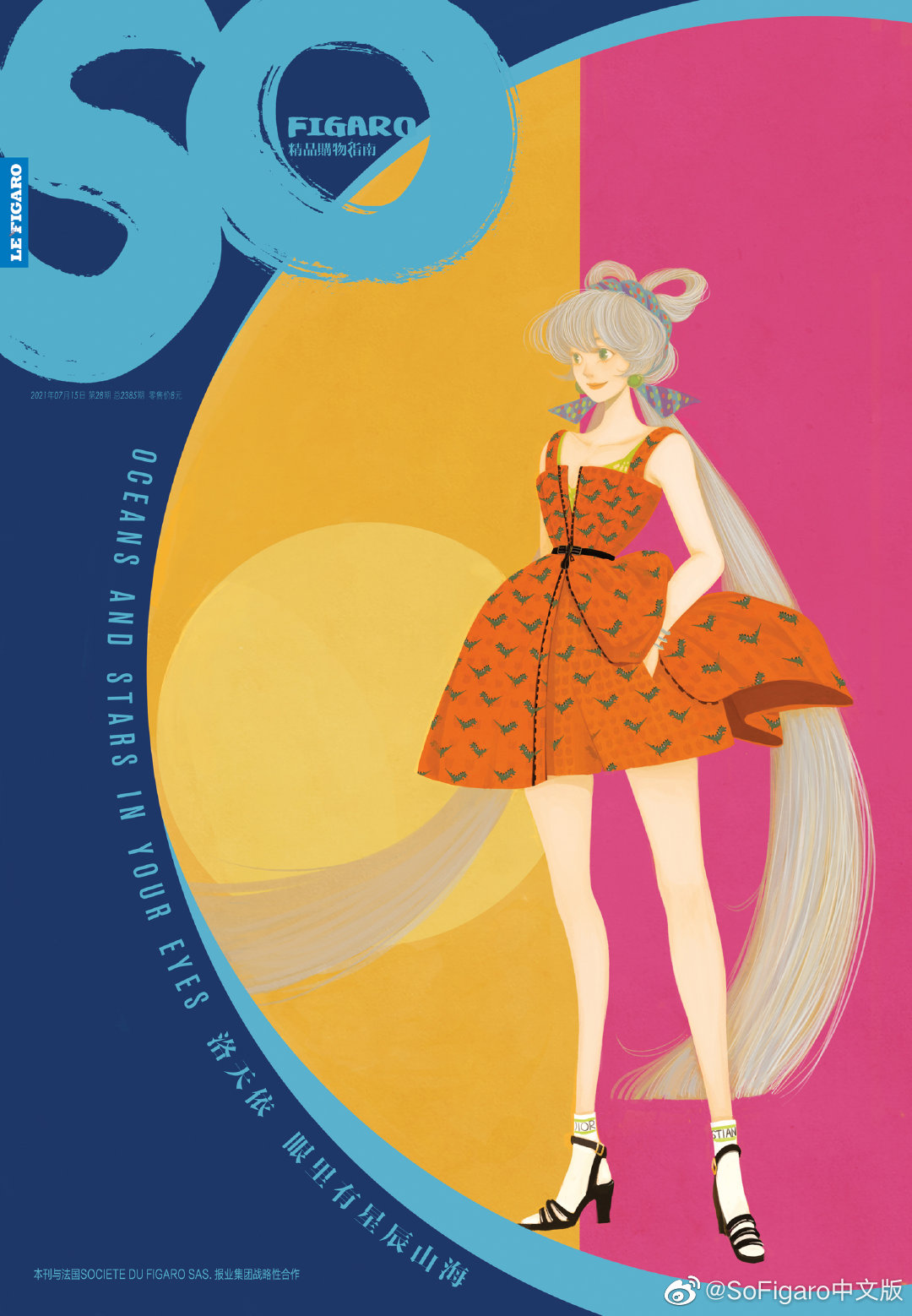 初音未来洛天依谁更强_初音未来和洛天依唱过的歌_初音未来杀了洛天依