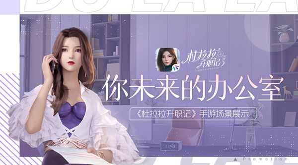 办公适合手机游戏用的软件_游戏手机适合办公用吗_游戏办公手机哪个好