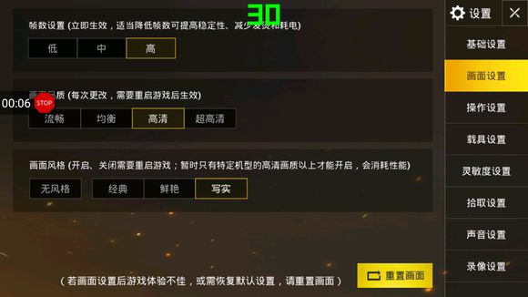 手机帧数测试游戏_手机游戏测帧数软件_手机游戏帧率测试app