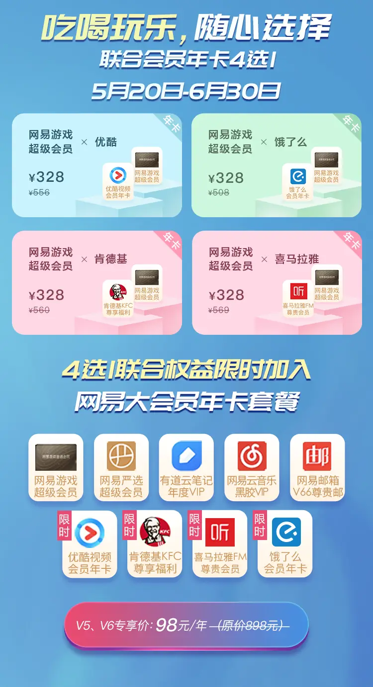 网易客服游戏专区_网易客服游戏中心官网_网易手机游戏客服中心