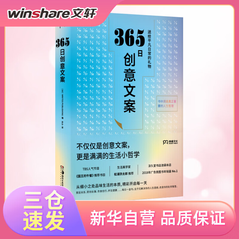 日易念什么_念易安_念易安歌词