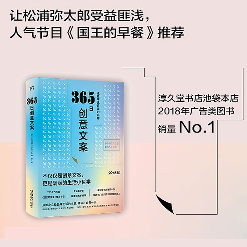 日易念什么_念易安_念易安歌词
