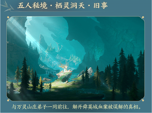 霹雳朝灵阙小说_霹雳朝灵阙_霹雳朝灵阙海