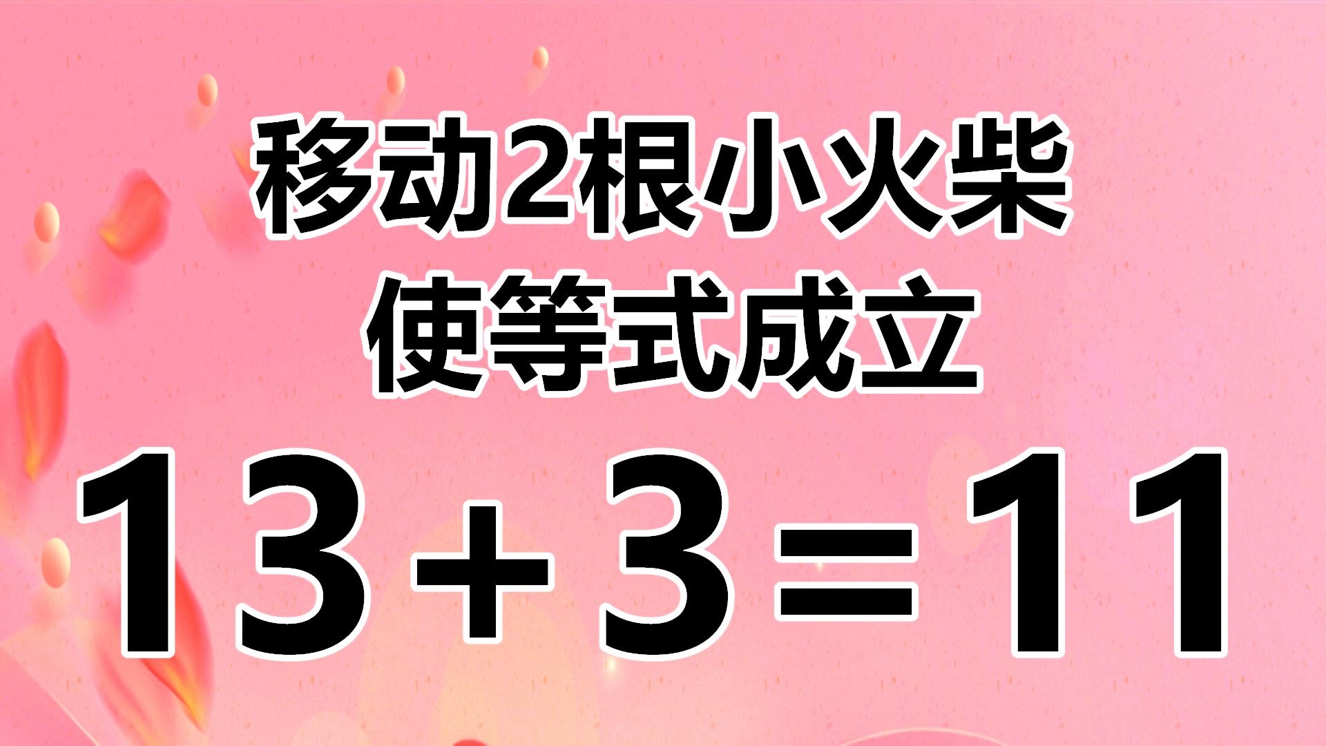 手机数学小游戏_数学类手机游戏_数学游戏手机性价比
