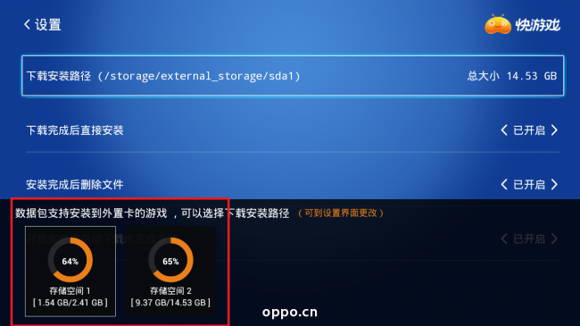 用内存卡转移手机游戏_转移内存卡手机游戏用什么软件_手机游戏转到内存卡