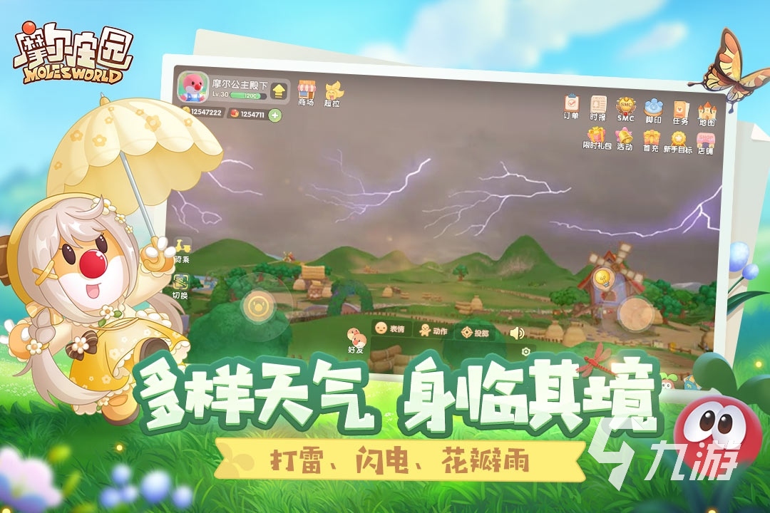 上课玩手机可以玩什么_最适合上课时玩的手机游戏_上课玩手机开什么模式