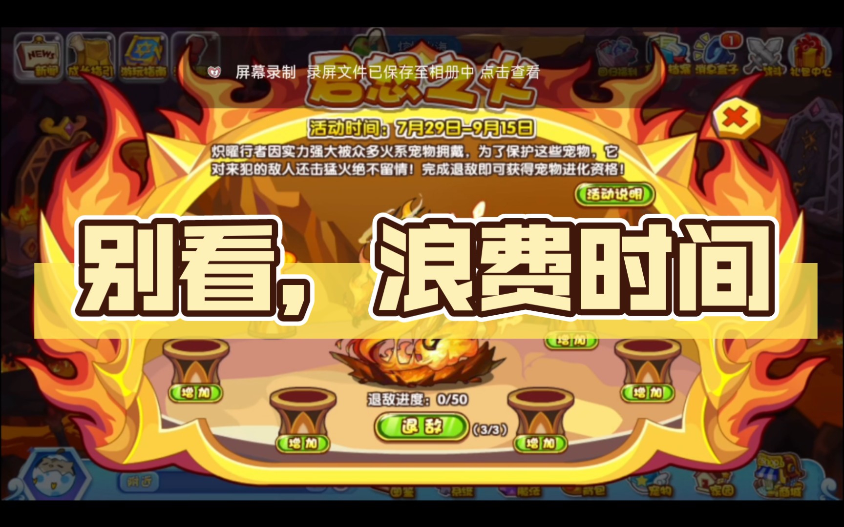 要不要在手机上玩游戏_玩儿游戏手机_玩手机玩游戏