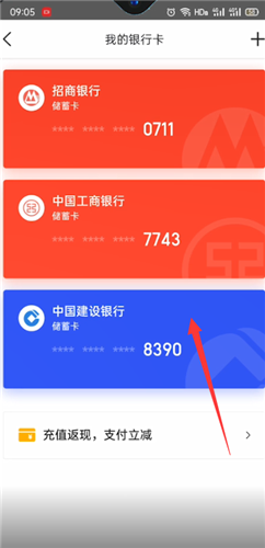 抖音上绑定的银行卡怎么解绑_抖音号解绑银行卡_绑定抖音的银行卡怎么解绑