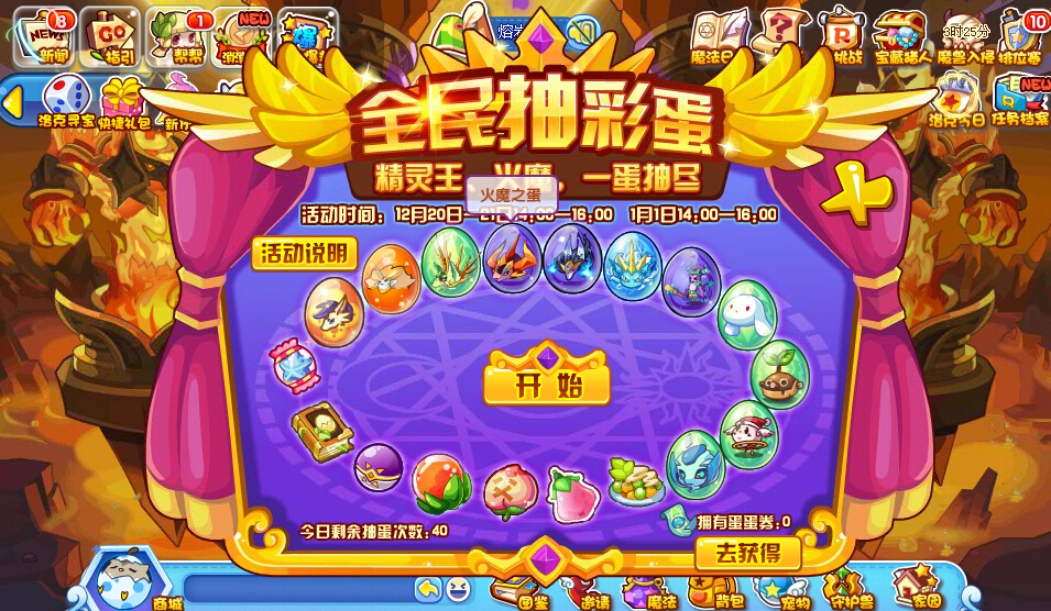 复活游戏_手机自带复活彩蛋游戏在哪_复活单机游戏攻略