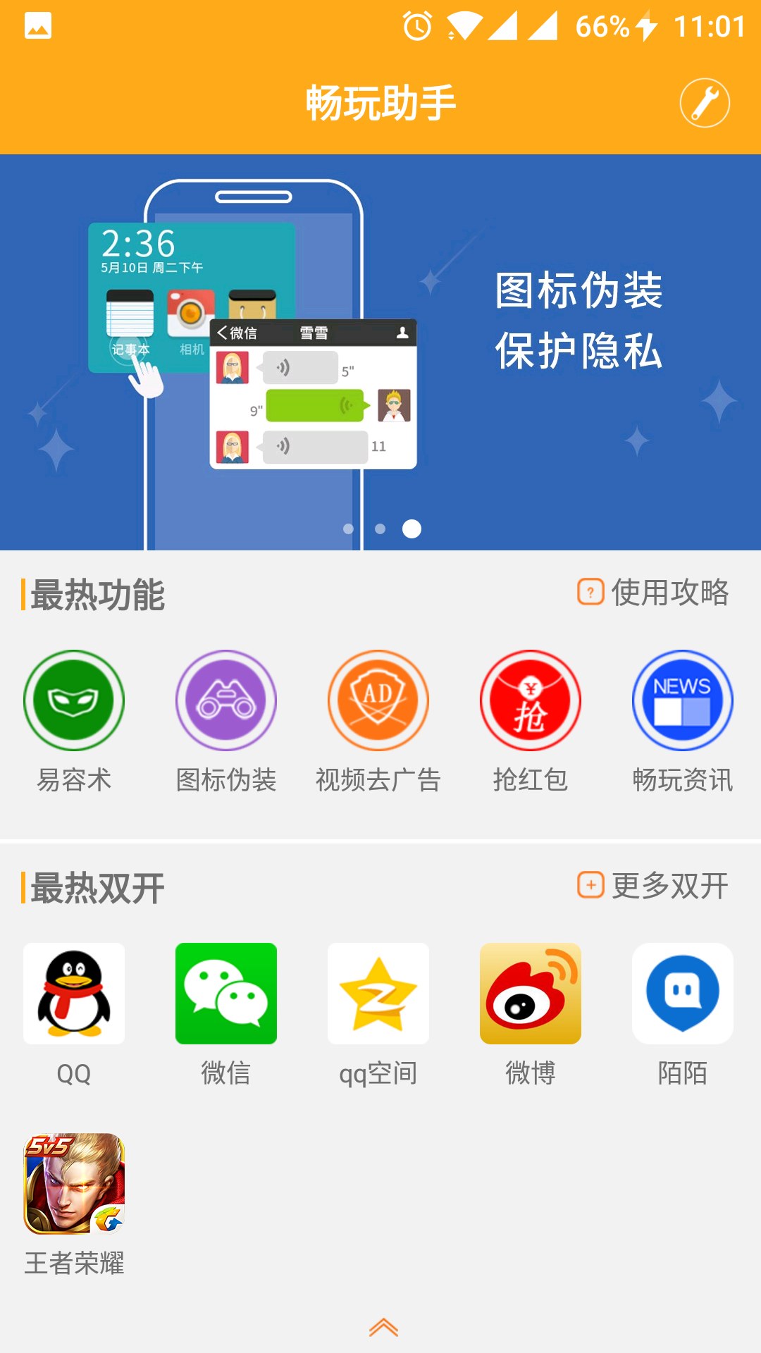 关机玩突然加手机游戏怎么回事_为什么一关机游戏数据就没了_一加手机玩着游戏突然关机