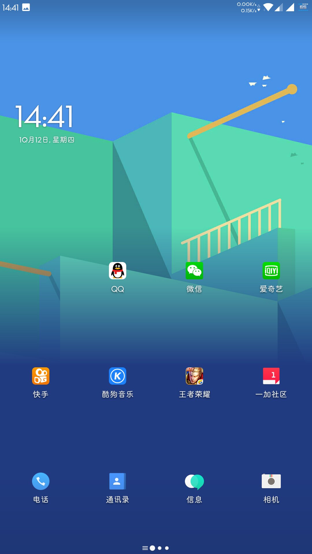 关机玩突然加手机游戏怎么回事_为什么一关机游戏数据就没了_一加手机玩着游戏突然关机