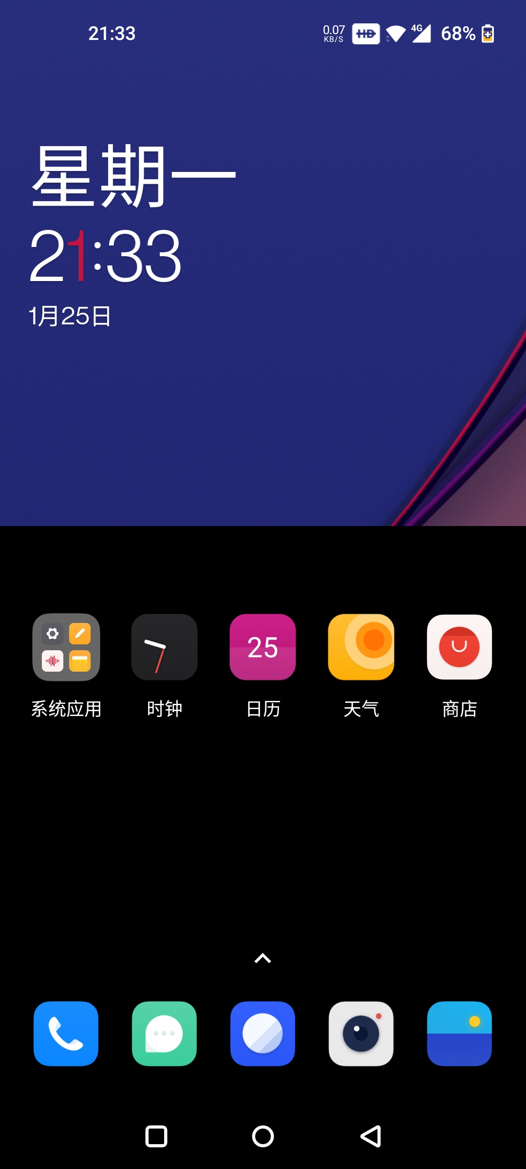 一加手机玩着游戏突然关机_关机玩突然加手机游戏怎么回事_为什么一关机游戏数据就没了