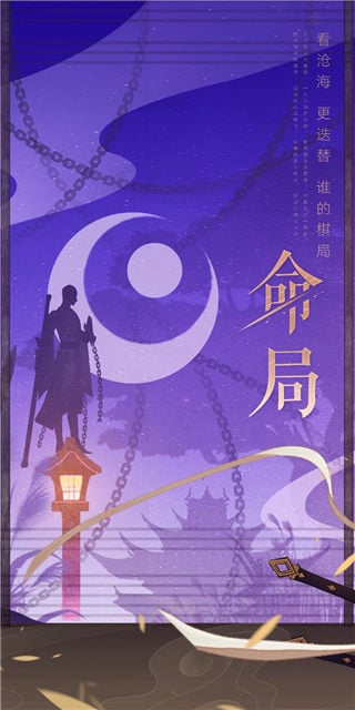 网易的音乐手游_网易有哪些音乐类游戏手机_网易类音乐手机游戏有什么